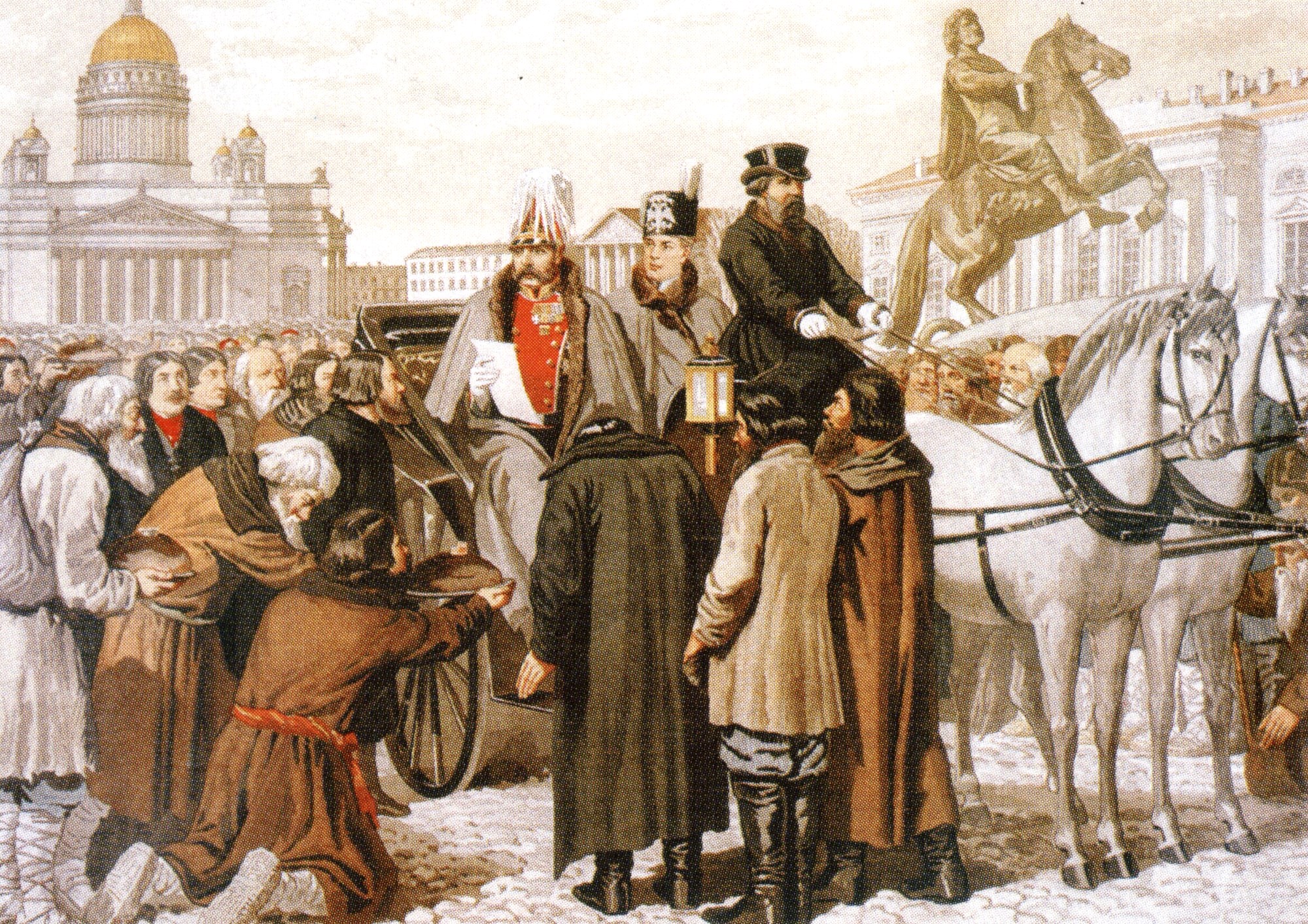 "Освобождённые крестьяне подносят хлеб-соль Александру II". 1861.