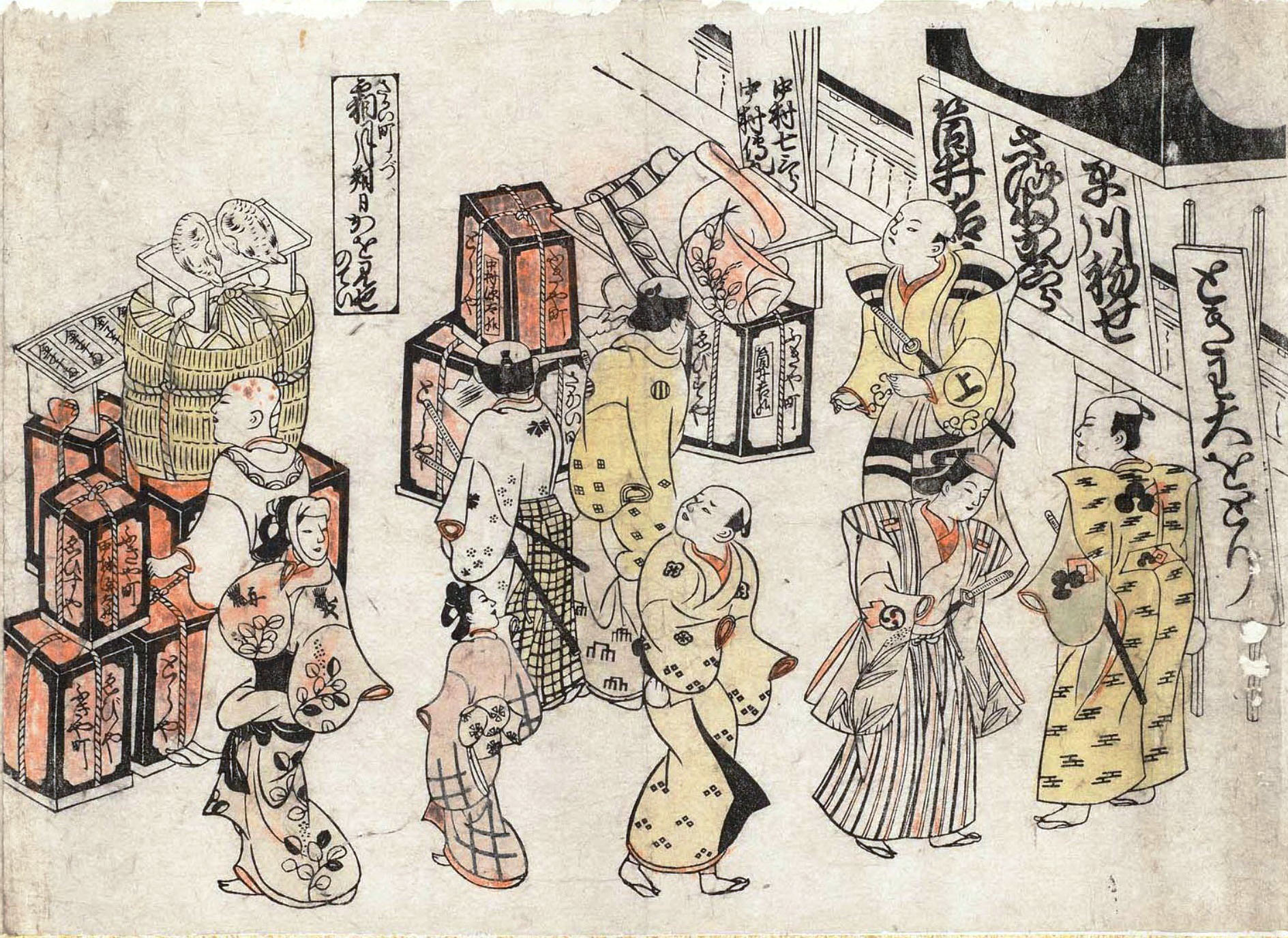 Окумура Масанобу. Открытие сезона Кабуки в первый день одиннадцатого месяца. Свиток "12 месяцев". Около 1705-1706.