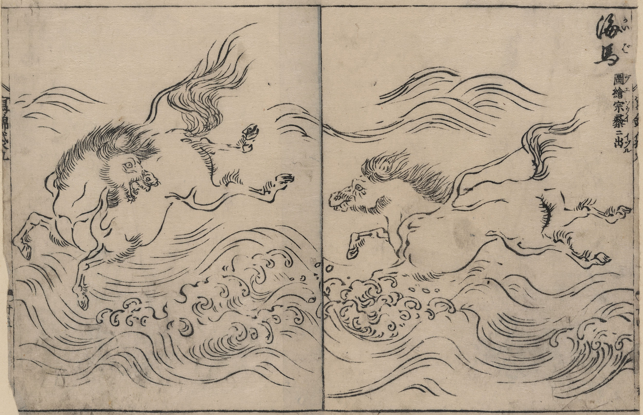 Татибана Морикуни. "Дикие кони и вода". 1720.