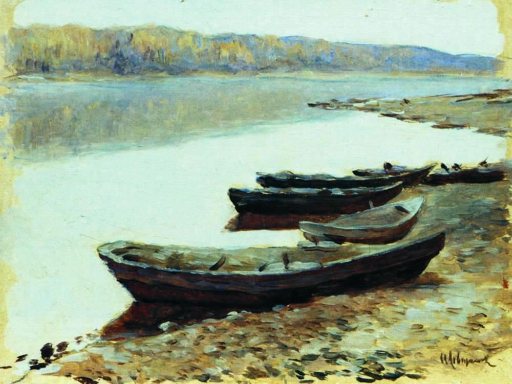 Исаак Левитан. Волжский пейзаж. Лодки у берега. 1877-1878.