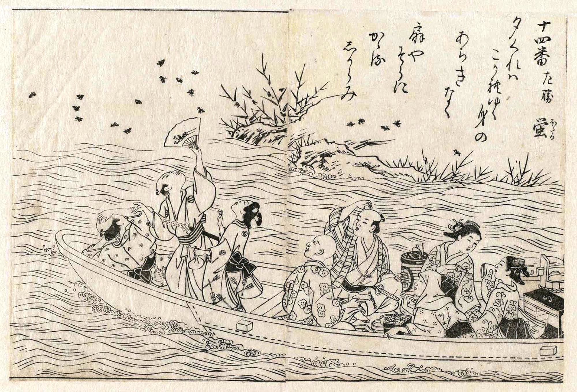 Нисикава Сукэнобу. "Общество в прогулочной лодке". Из альбома "Ehon Makusu-ga-hara", том 3, Листы 8-9. 1759.