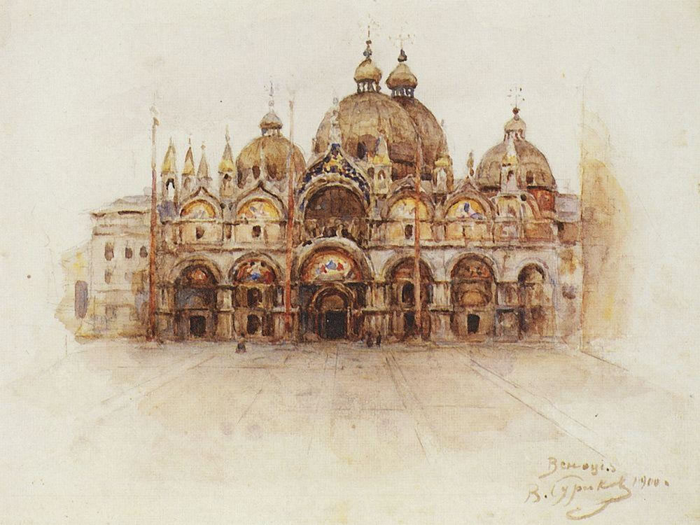 В. Суриков. собор Св. Марка в Венеции. 1900.
