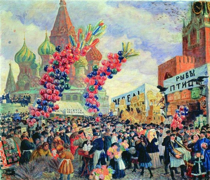 Борис Кустодиев. Вербный торг на Красной площади у Спасских ворот. 1917.