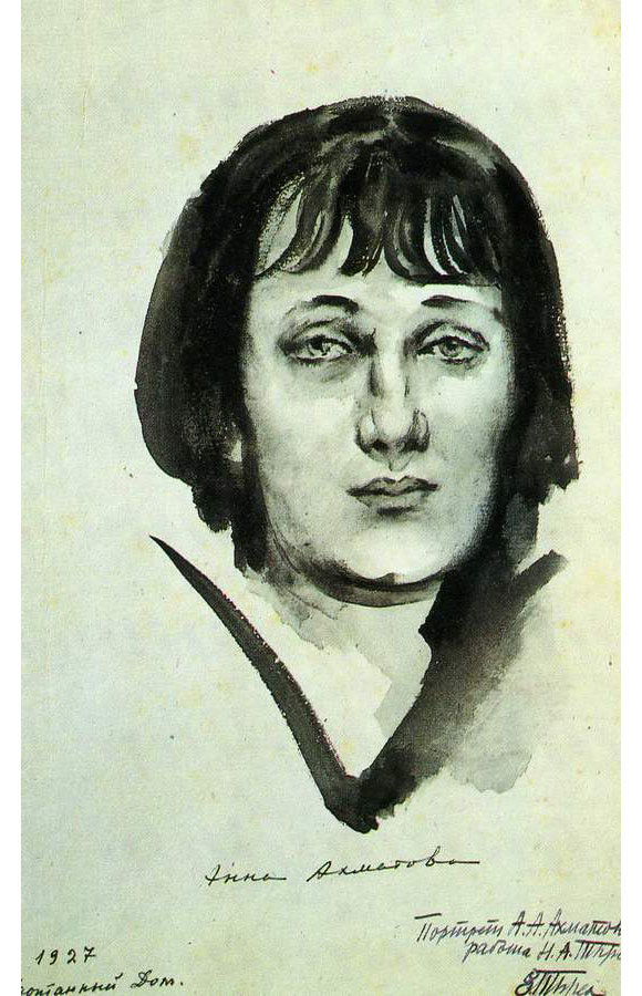 Николай Андреевич Тырса. "Анна Ахматова". 1927.