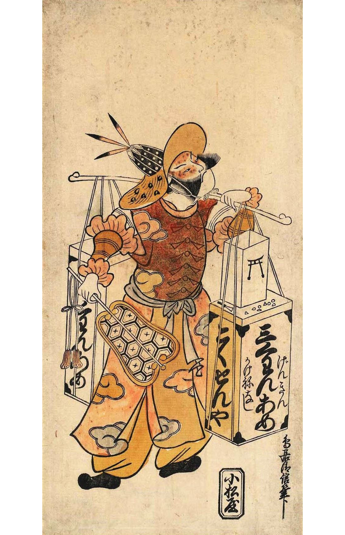 Тории Киёнобу I. "Актёр Отани Хиродзи в роли продавца конфет". Около 1717.