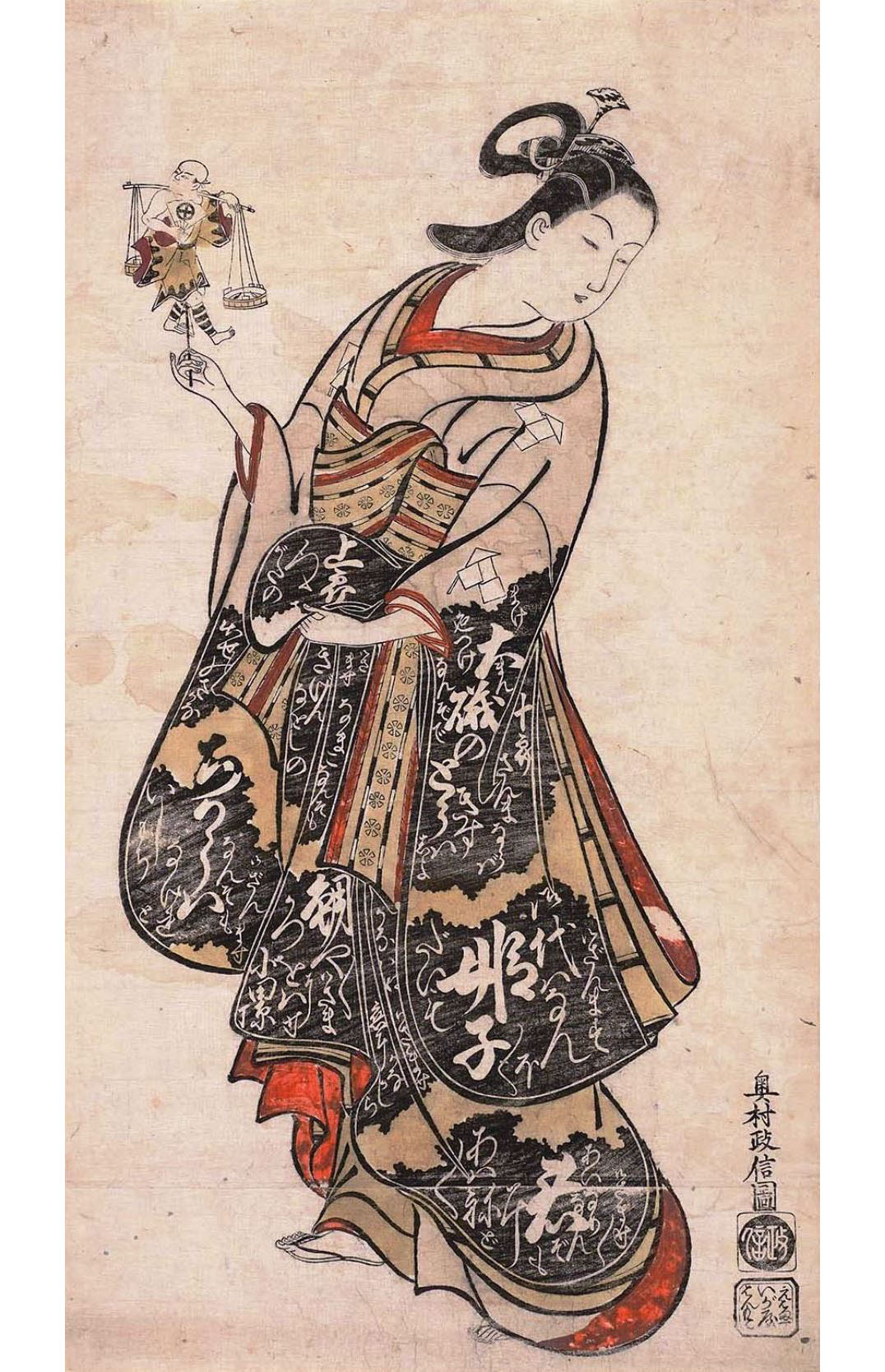 Окумура Масанобу. "Женщина держит игрушку в виде актёра Отани Хиродзи в облике продавца рыбы". Около 1715.