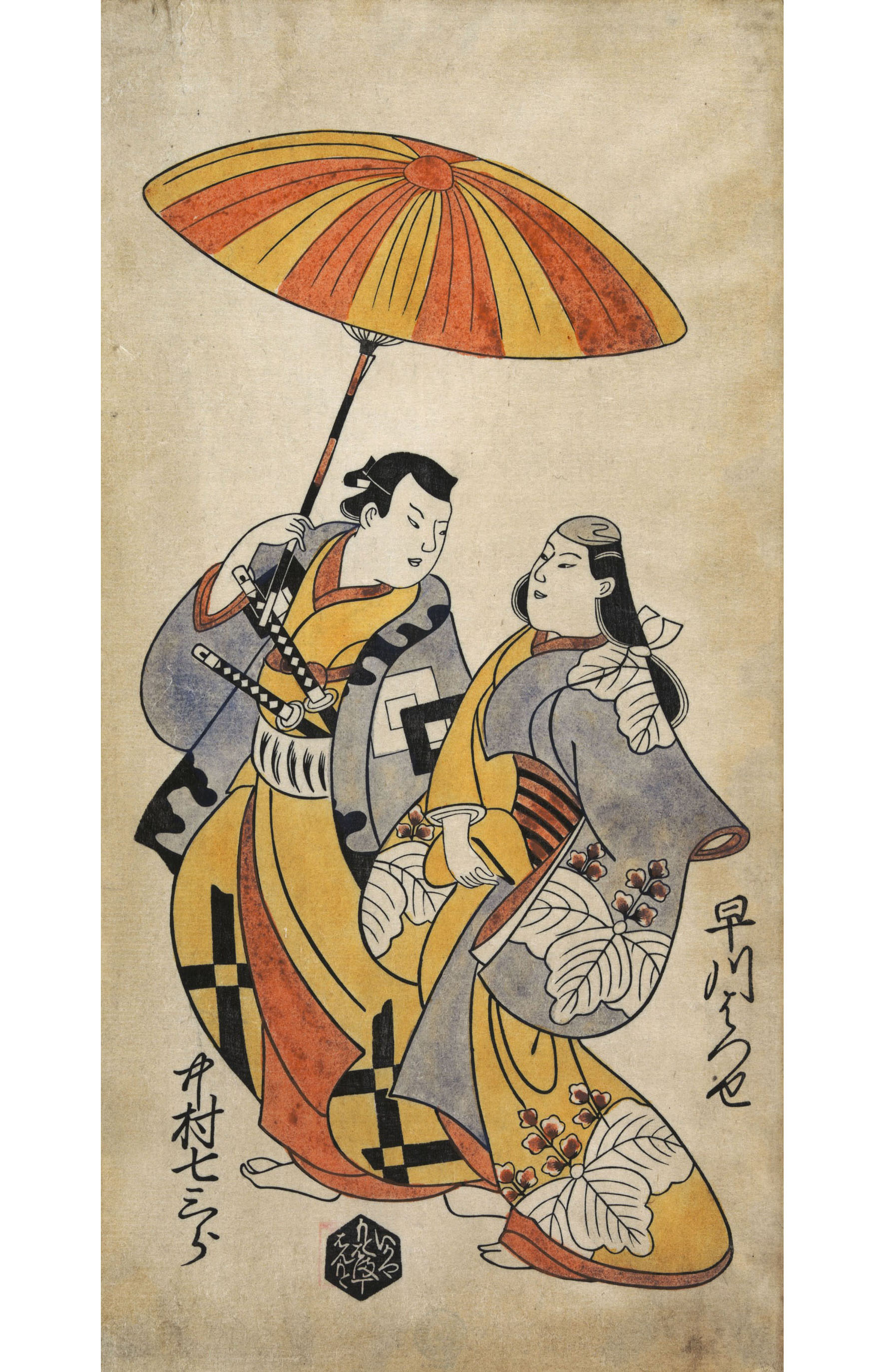 Тории Киёнобу. "Двое влюблённых под зонтиком. Актёры Хаякава Хасуцэ и Накамура Ситисабуро.".