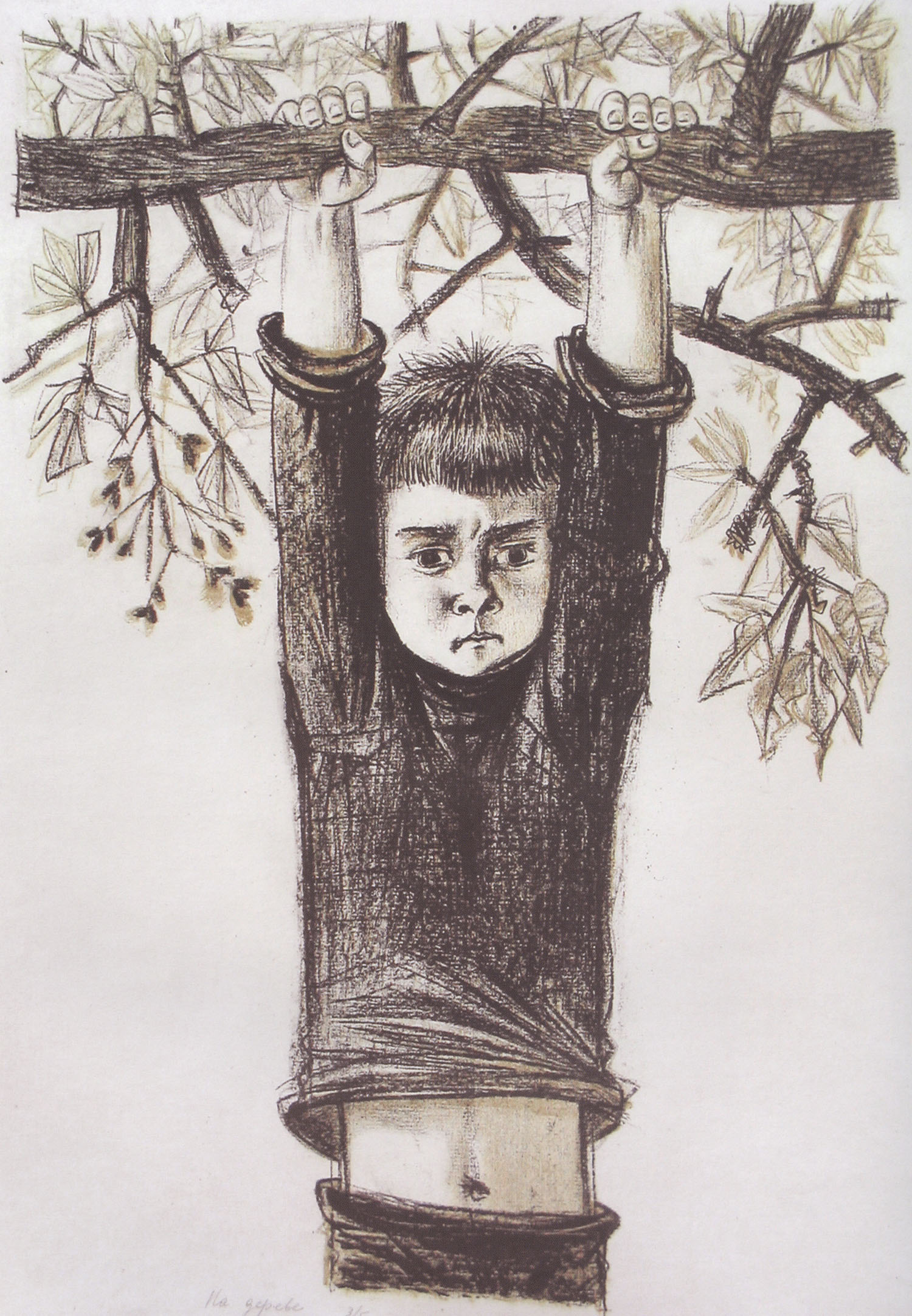 Александр Андреев. На дереве. 1985.