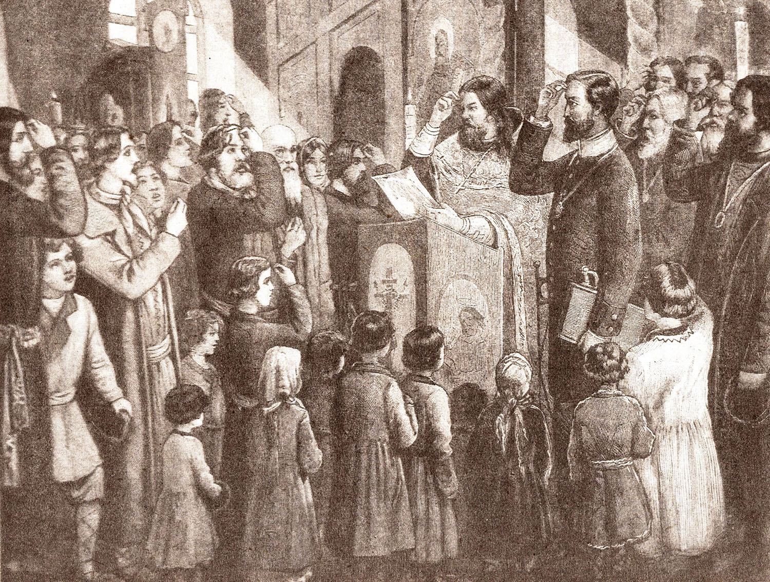 "Чтение Манифеста 19 февраля 1861 года в деревне". (Царствование Александра II). 