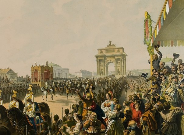 "Торжественный въезд императора Александра II в Москву". 1856.