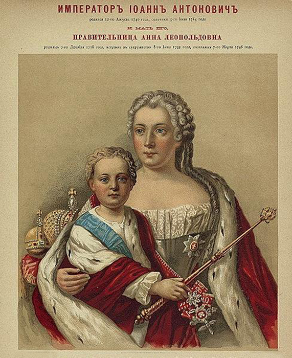 Правительница Анна Леопольдовна с младенцем Иваном Антоновичем на руках. Начало ХХ века.
