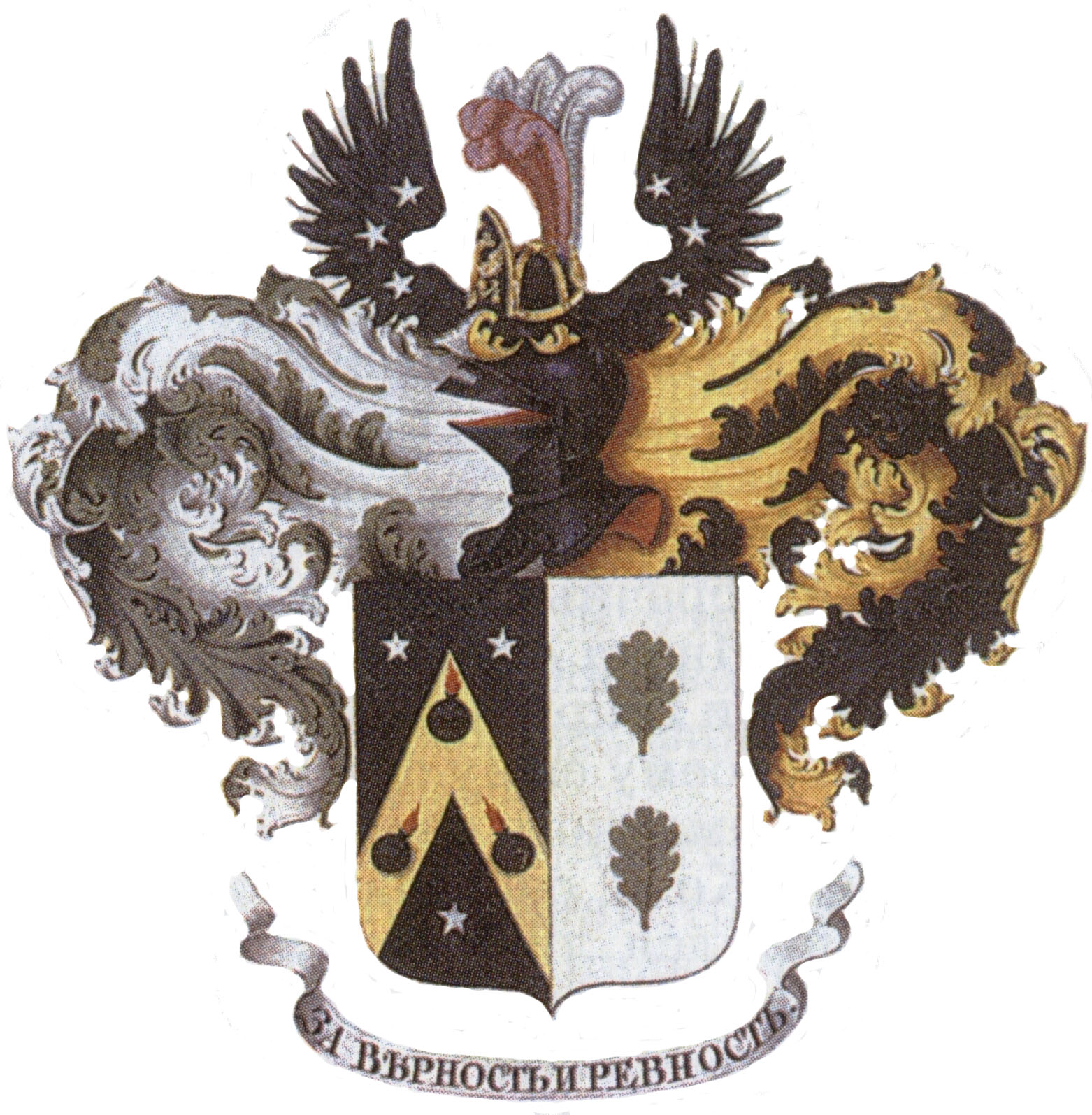 Лейб-кампанские гербы с дивизом "За верность и ревность" получили все участники переворота ноября 1741 года, возведшего на престол Елизавету Петровну.