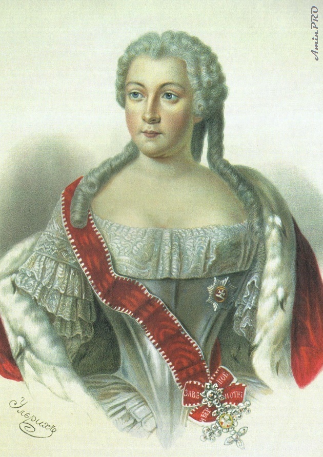 Анна Леопольдовна.