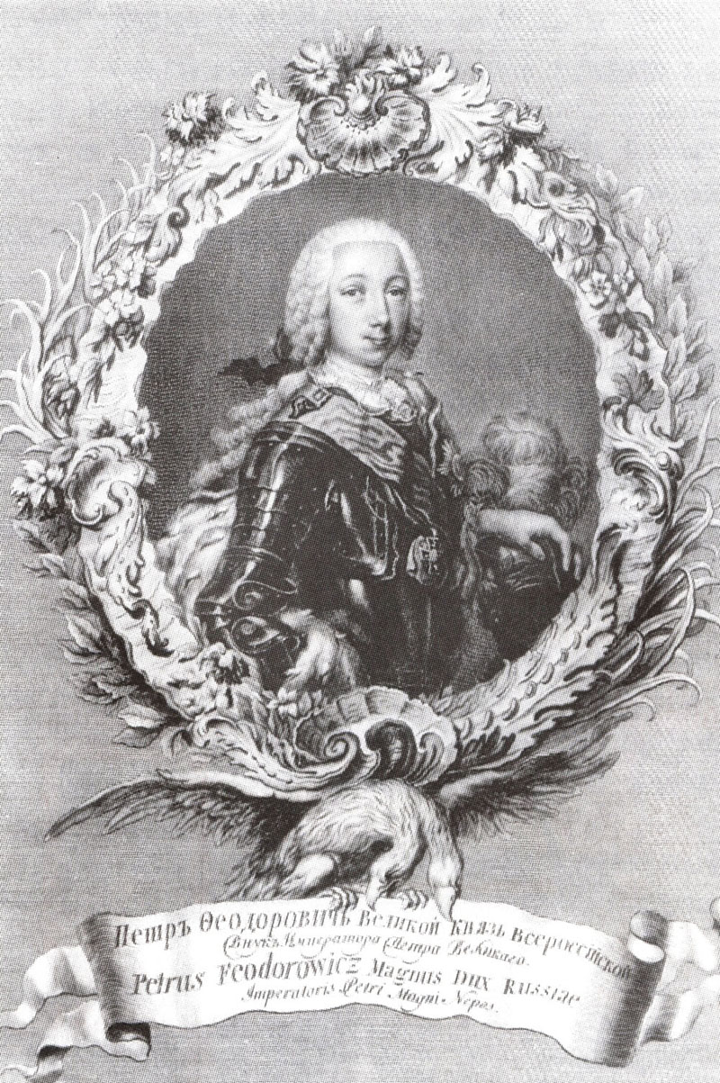 П1тр III. 1748.