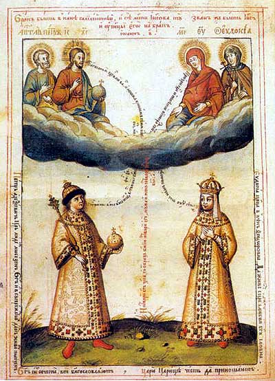 Пётр I и Е. Ф. Лопухина. Миниатюра из "Книги любви знак в честен брак" К. Истомина. 1689.