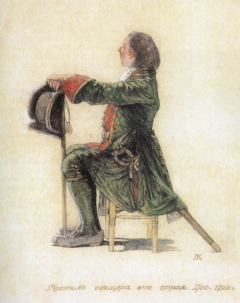 Дмитрий Кардовский. "Офицер армейской пехоты. (1700-1720 гг.)". 