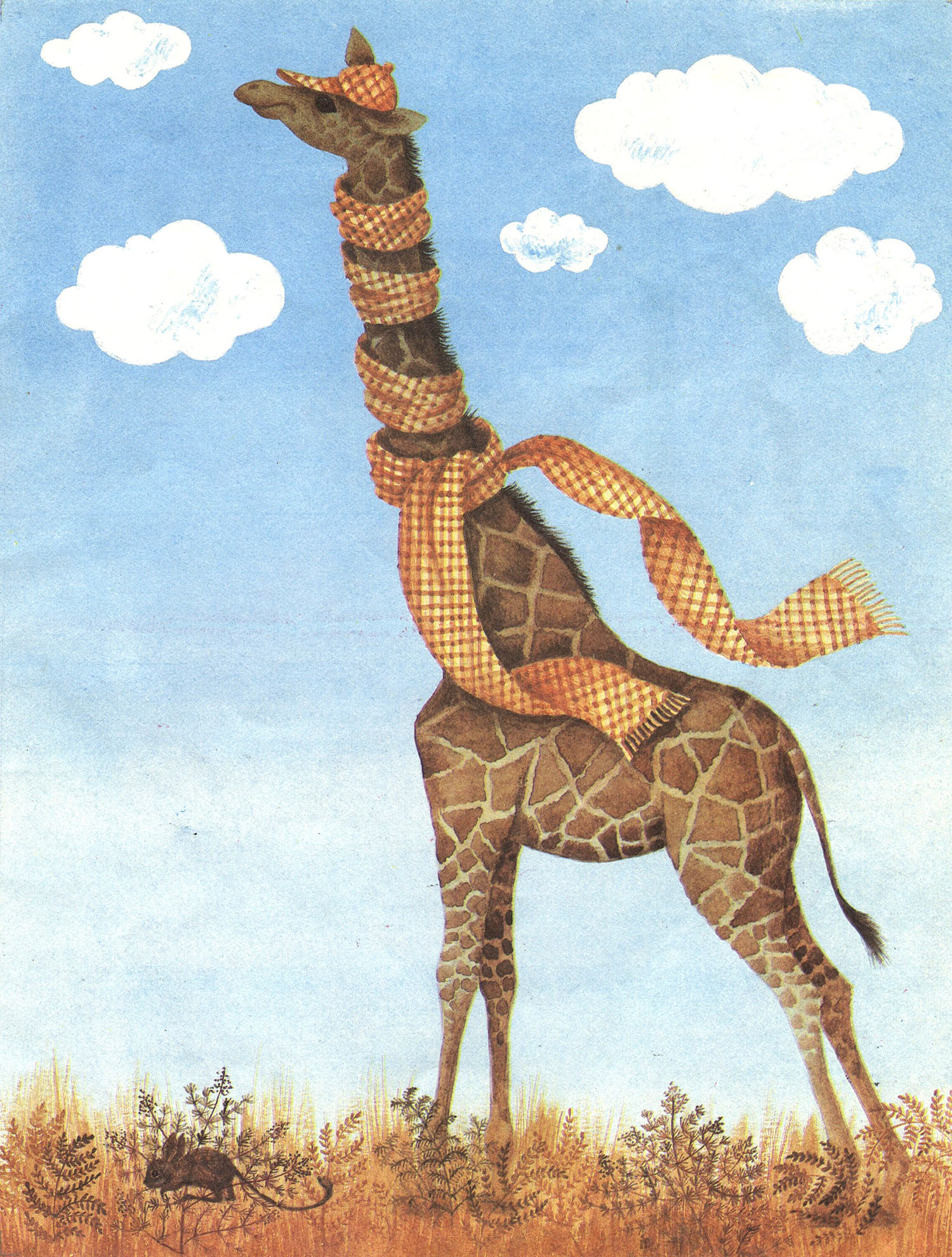 С. Баруздин. "Жираф и тушканчик". Иллюстрации М. Беляевой.