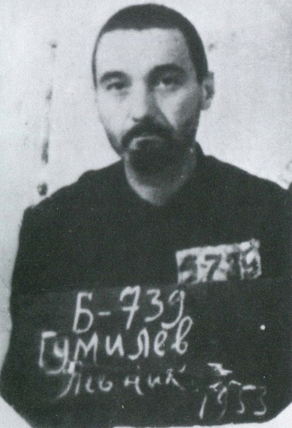 Лев Гумилёв - заключённый №739. камышлаг. Второй срок, четвёртый лагерь.