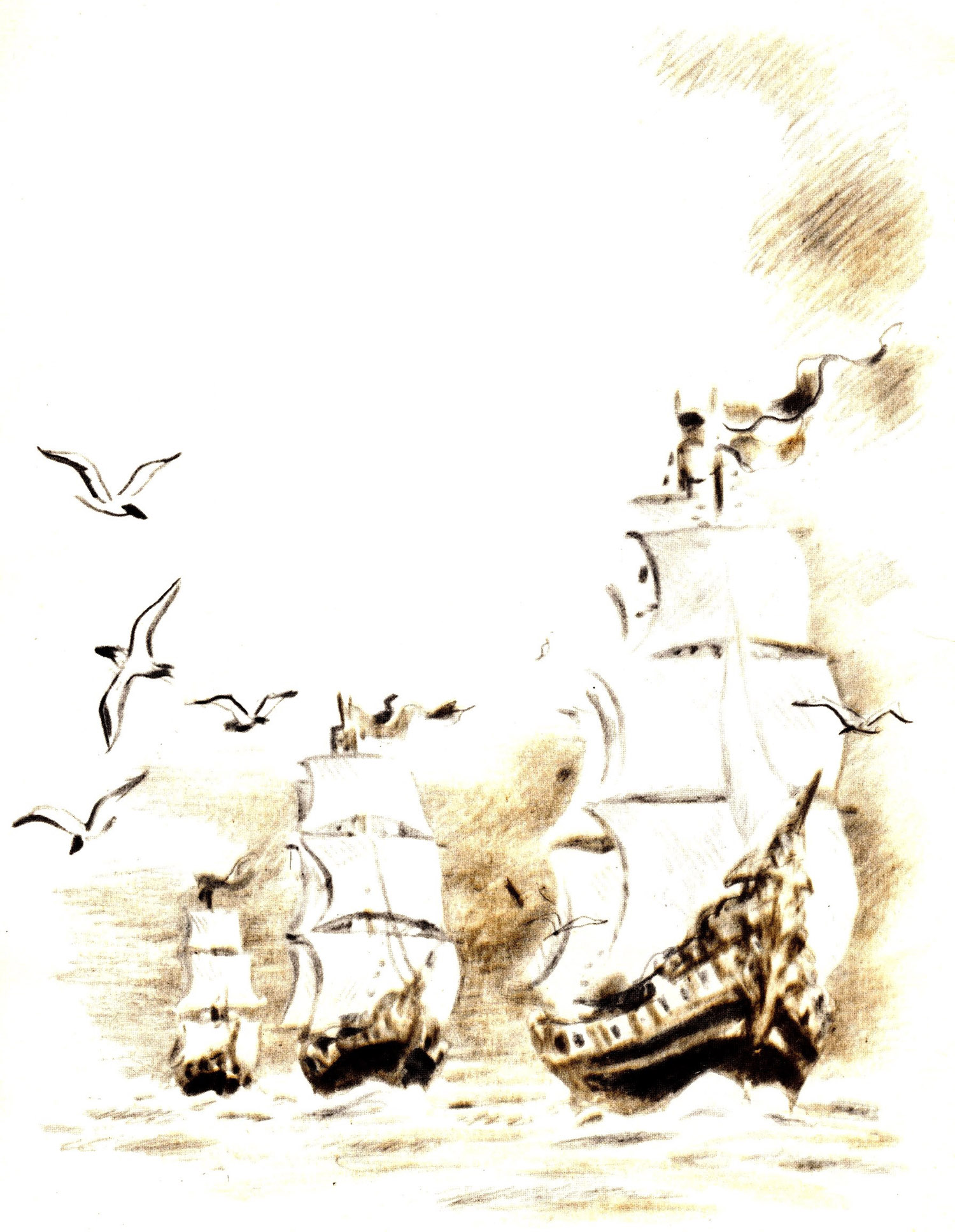 А. Блок. "Корабли пришли" (Из поэмы "Её прибытие"). Иллюстрации В. Смирнова.