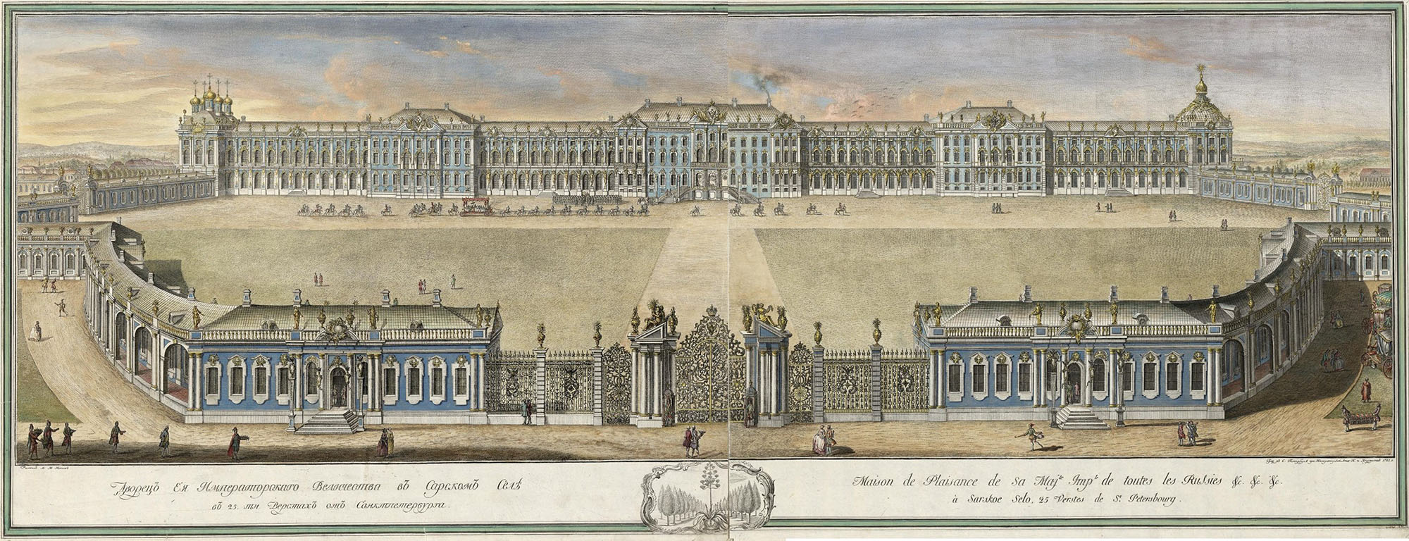 Вид Екатерининского дворца в Царском Селе со стороны парадного двора. 1756-1761. Эрмитаж, Санкт-Петербург.