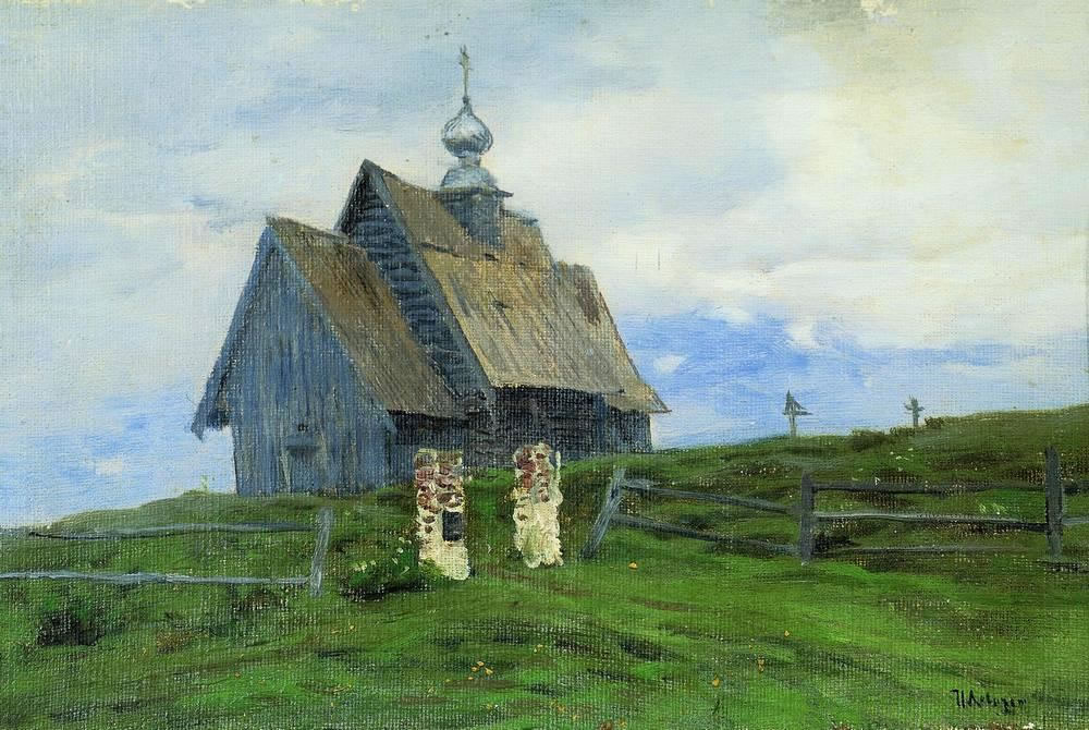 Исаак Ильич Левитан. "Церковь в Плёсе". 1888.