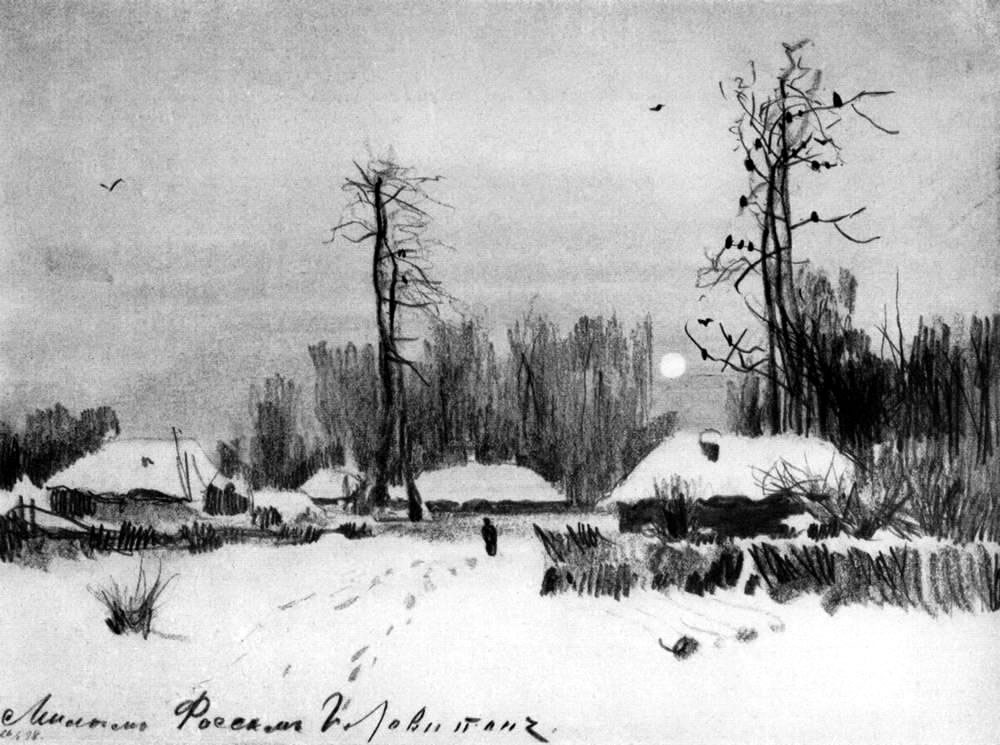 Исаак Ильич Левитан. "Деревнч. Зима". 1888.