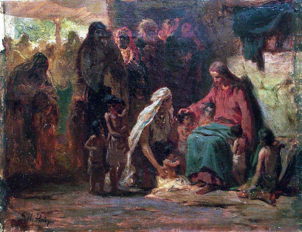 Илья Репин. Благословение детей (на евангельский сюжет). 1890-е.