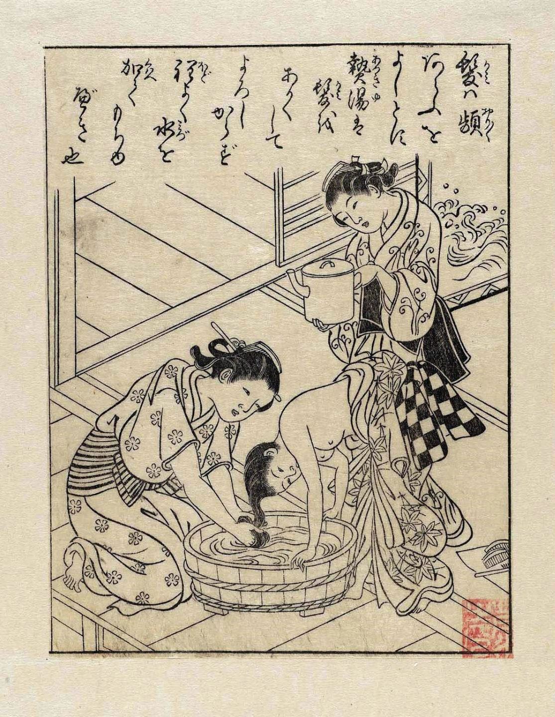 Нисикава Сукэнобу. Две женщины девушке моют волосы. Между 1716-1736.