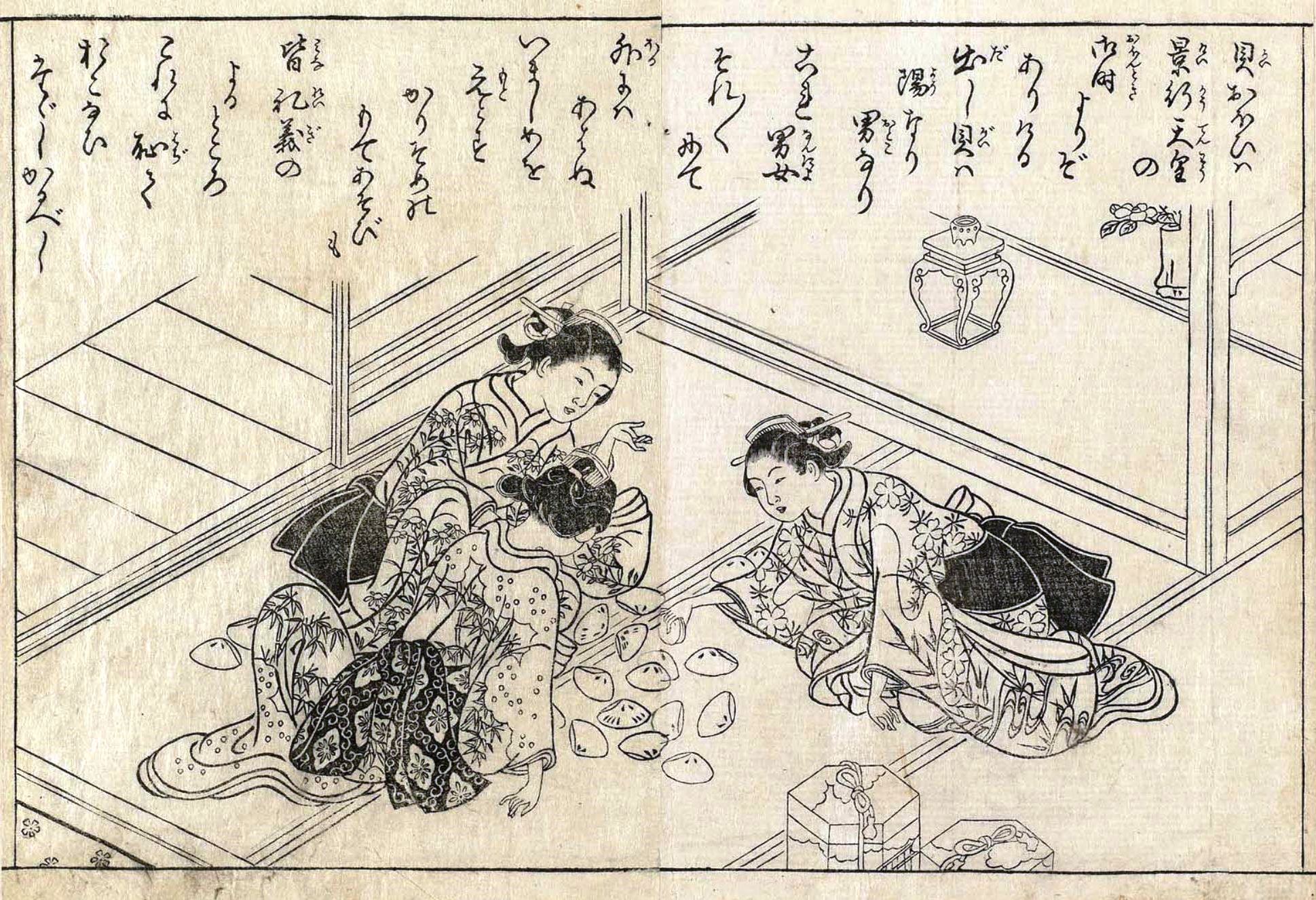 Нисикава Сукэнобу. Девушки заняты игрой. Между 1716 и 1736.