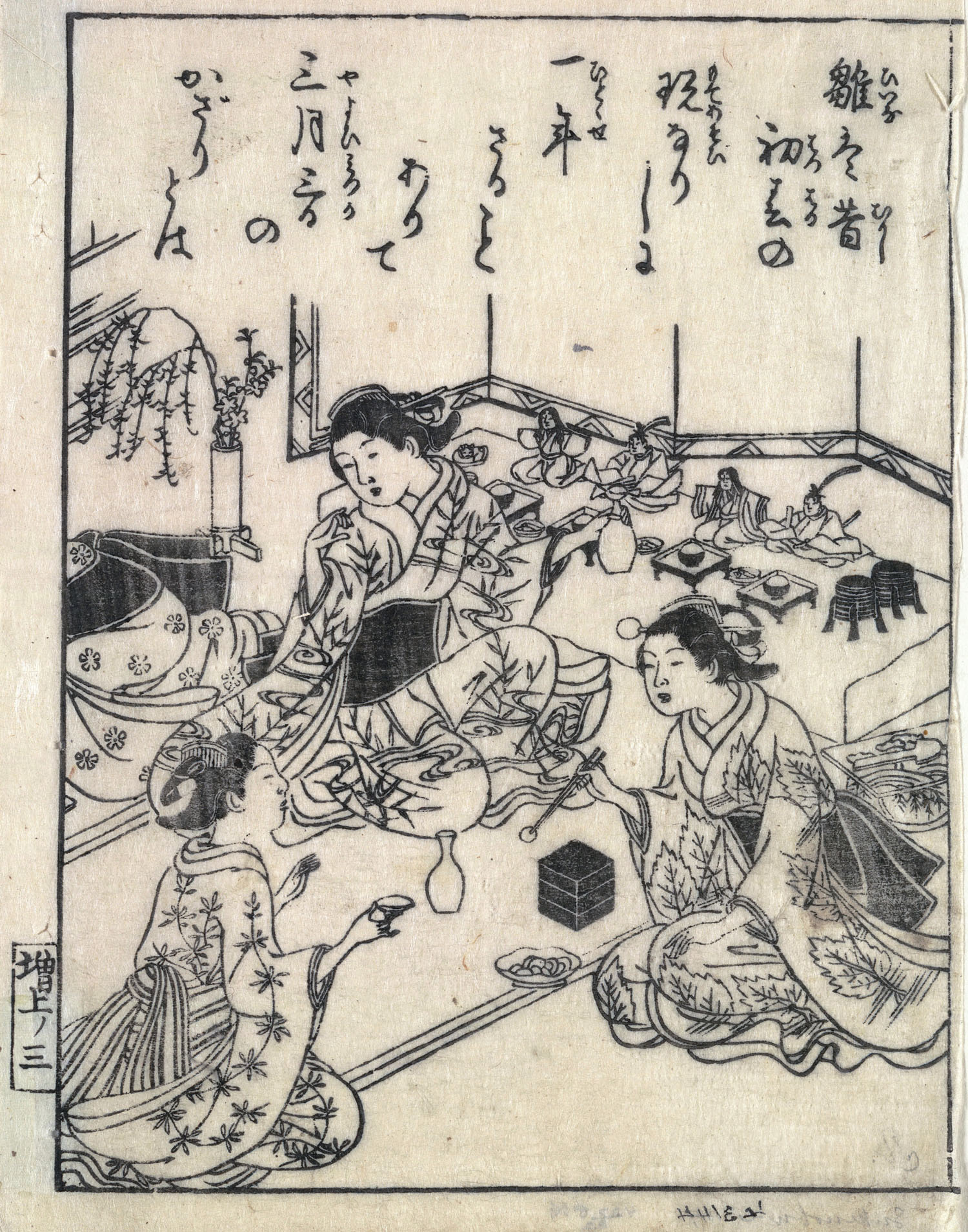 Нисикава Сукэнобу. Девушки, играющие в игры. Между 1716 и 1736.