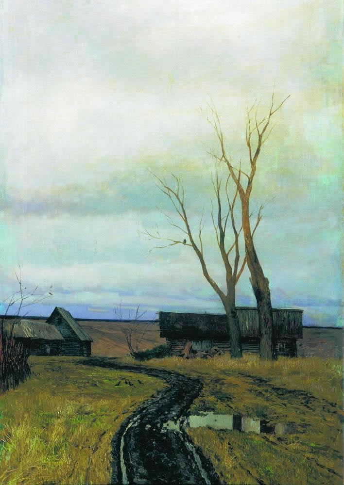 Исаак Ильич Левитан. "Осень. Дорога в деревне". 1877.
