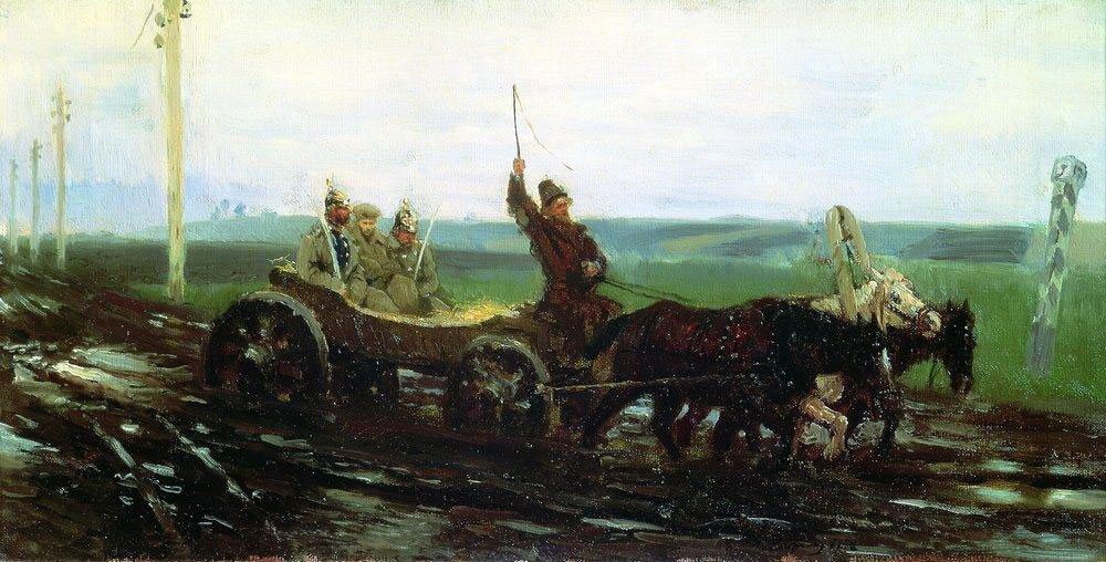 Илья Репин. Под конвоем. По грязной дороге. 1876.