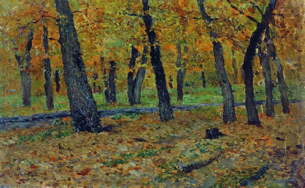 Исаак Ильич Левитан. "Дубовая роща. Осень". 1880.