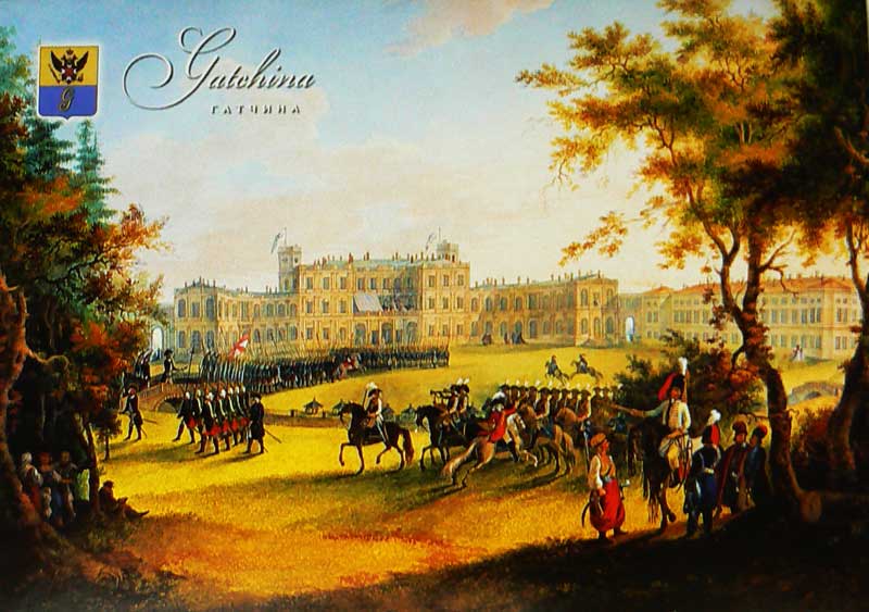 Г. С. Сергеев. "Парад перед Гатчинским дворцом". 1798.