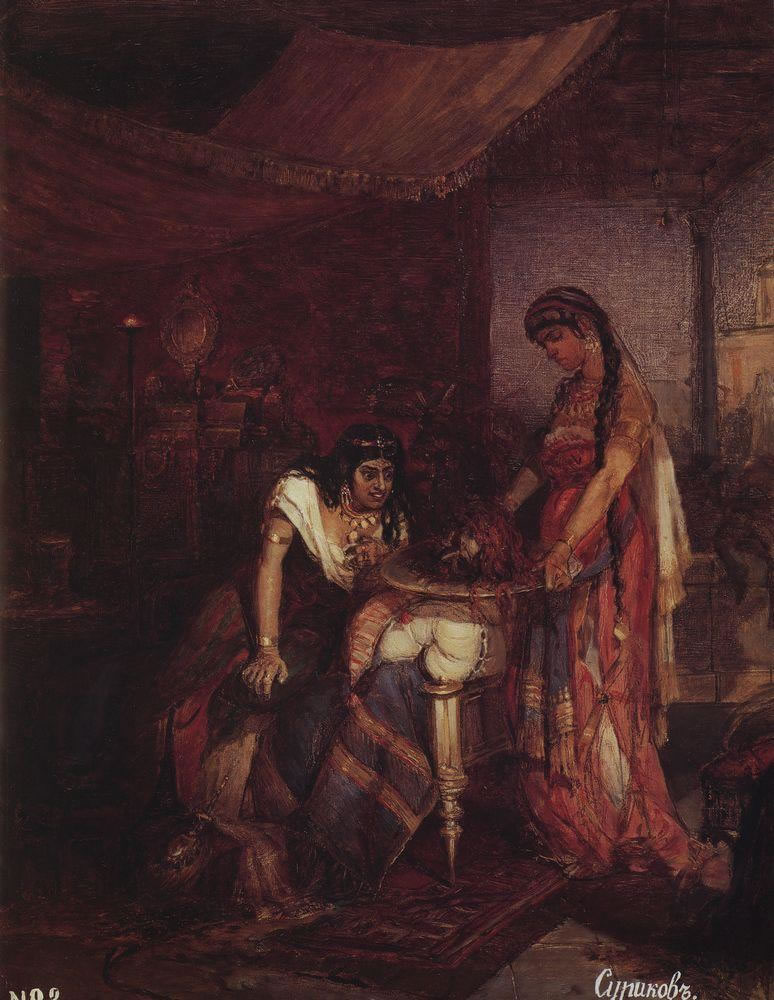 В. Суриков. Саломея приносит голову Иоанна Крестителя своей матери Иродиаде. 1872.
