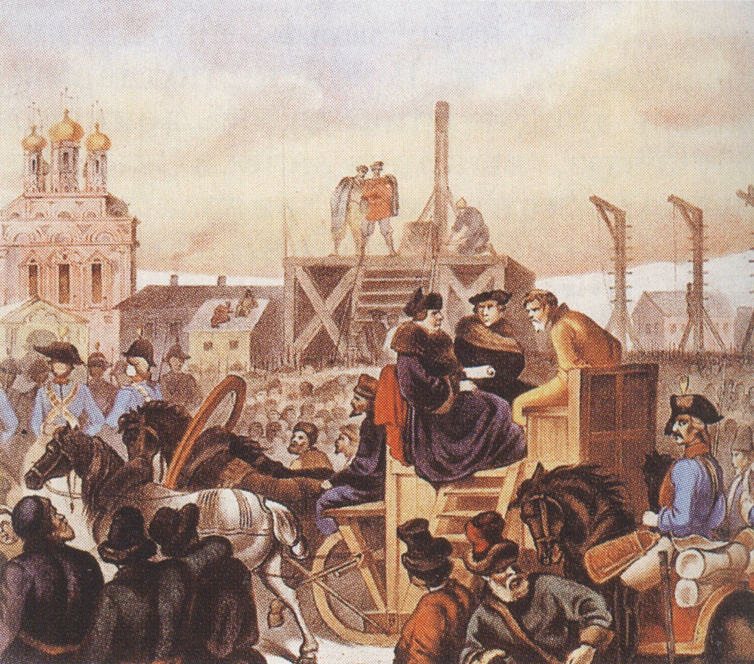 Казнь Пугачёва в Москве 10 января 1775 года. 1860-е.