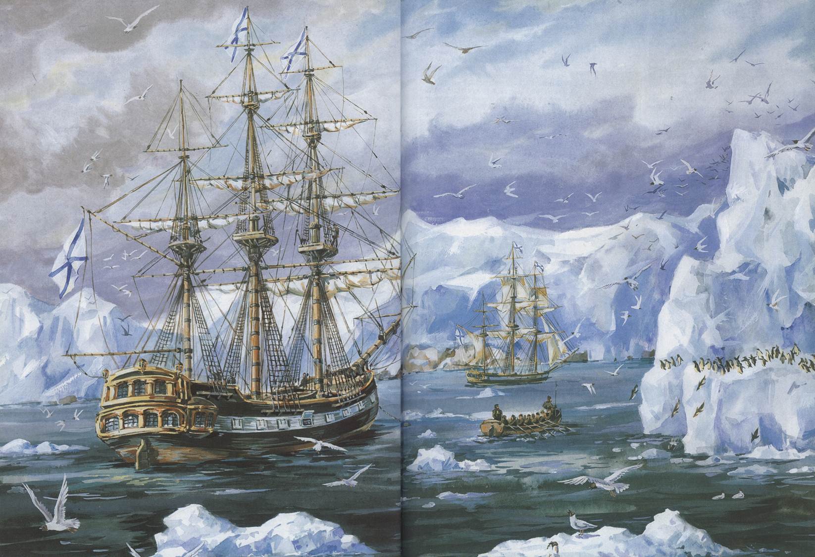 "Открытие Антарктиды экспедицией М. П. Лазарева и Ф. Ф. Беллинсгаузена. Январь 1820 года."