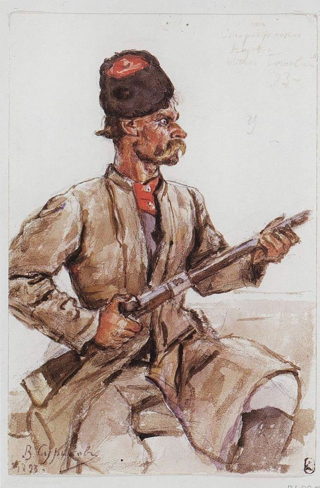 Василий Иванович Суриков. "Казак с ружьём". 1893.