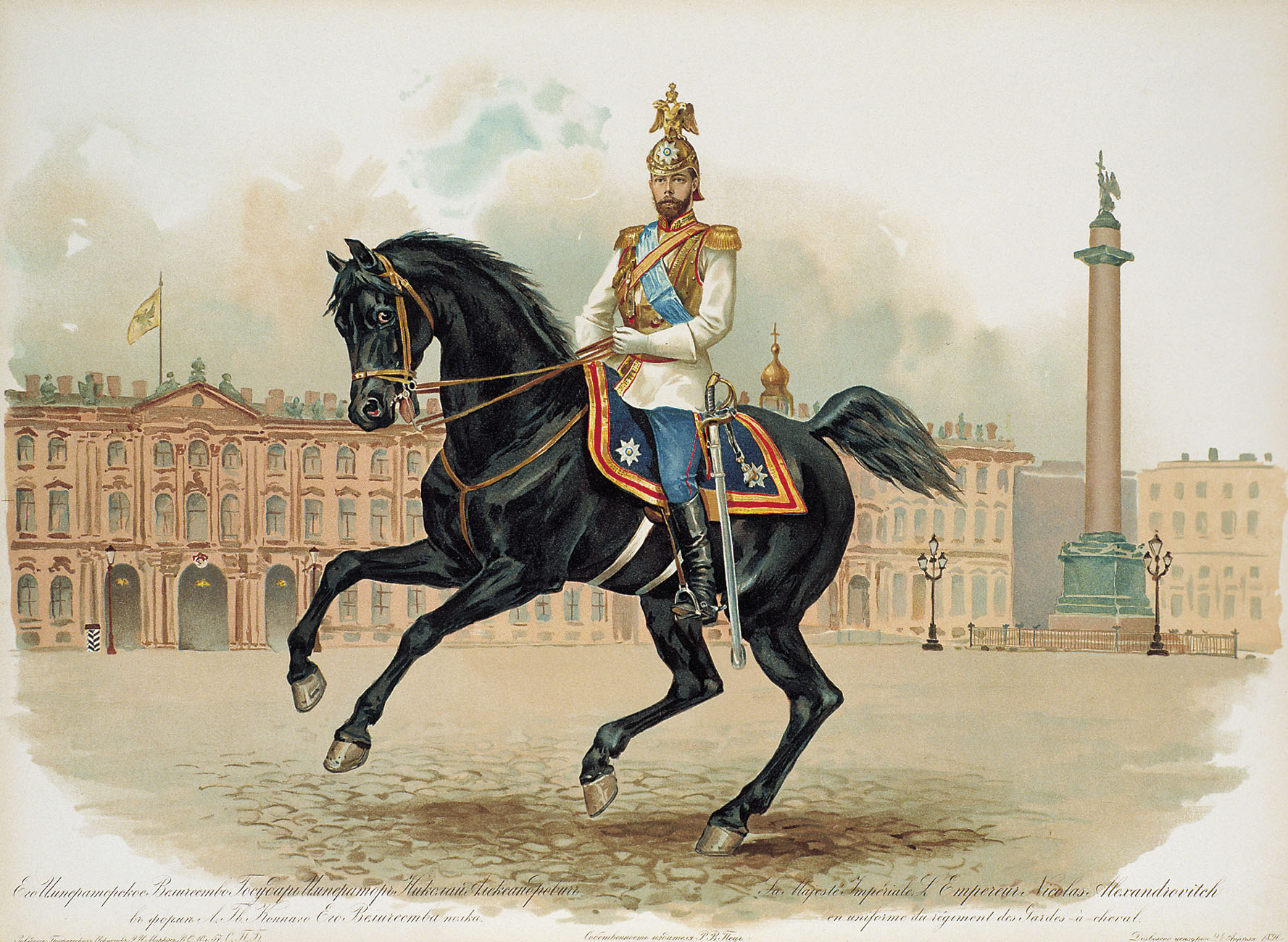 Николай II в форме лейб-гвардии Конного его величества полка.