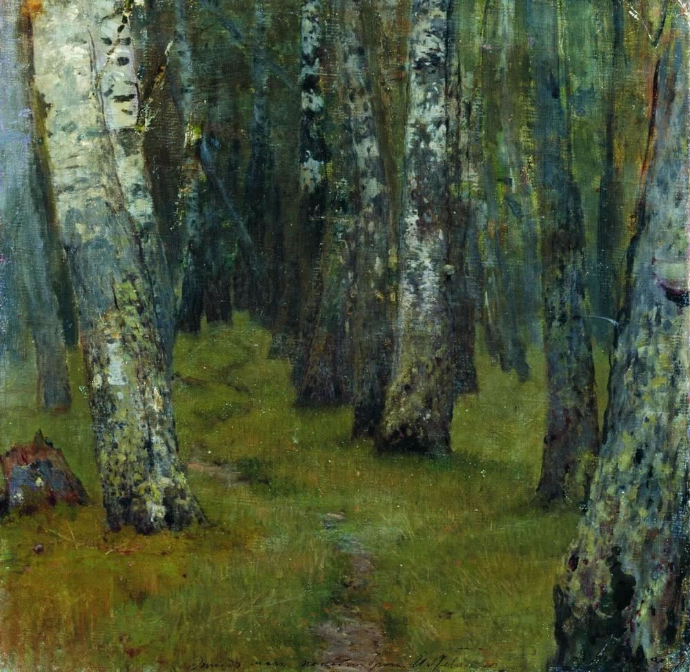 Исаак Ильич Левитан. "Берёзы. Опушка леса". 1880-е.