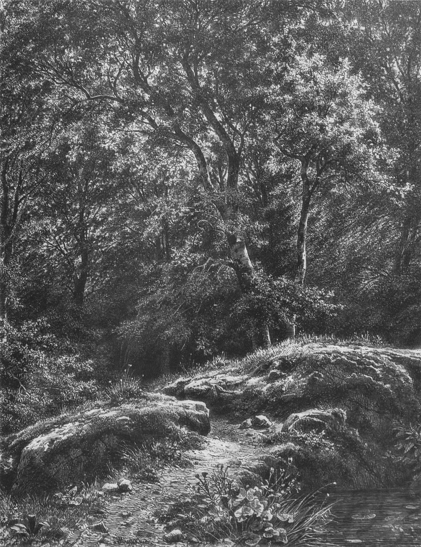 Иван Шишкин. Дорожка в лесу. 1871.