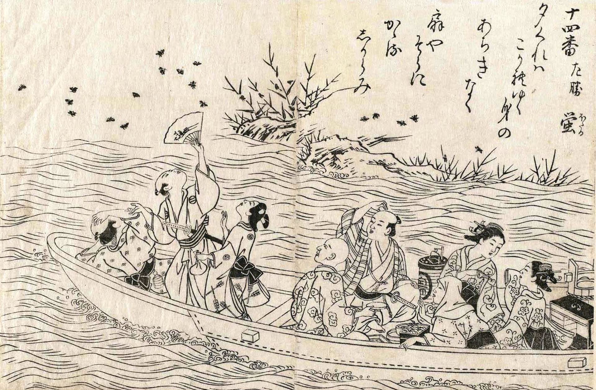 Нисикава Сукэнобу. "Общество в прогулочной лодке". 1759.