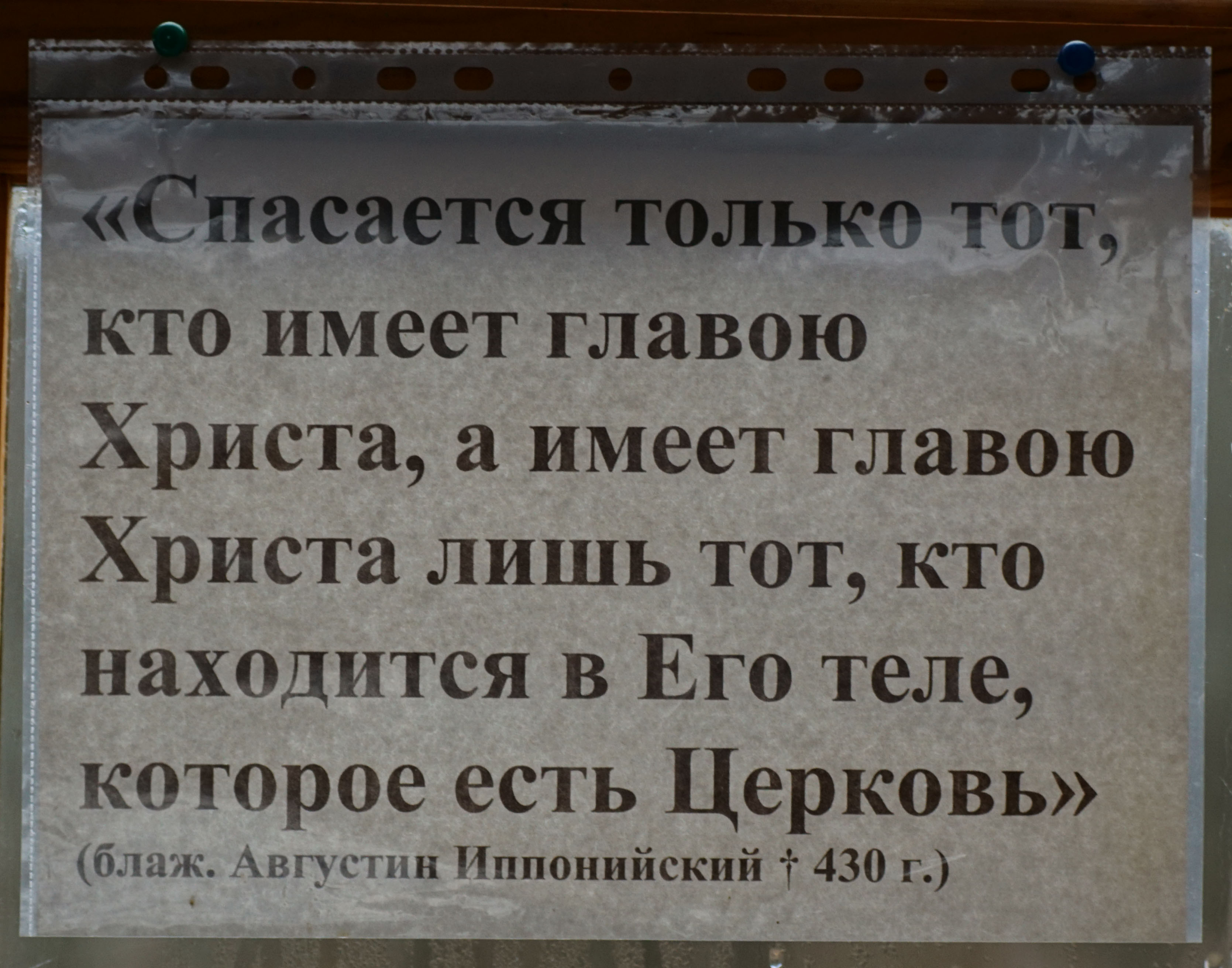 Лукино, Куньинский район, Псковская область. Крестовоздвиженская церковь. 1756 год.