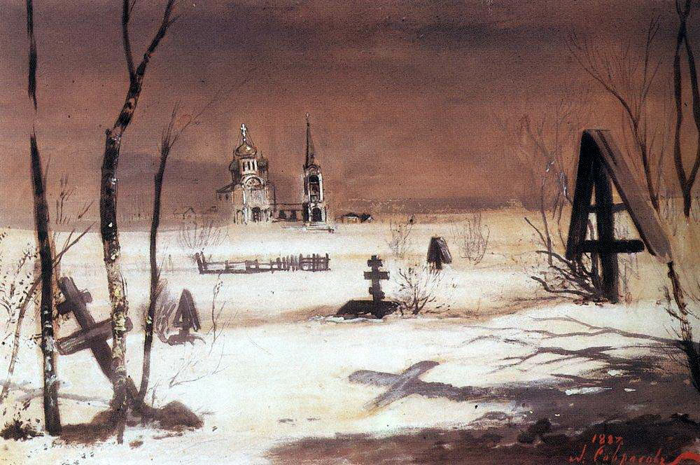 Алексей Саврасов. Сельское кладбище в лунную ночь. 1887.
