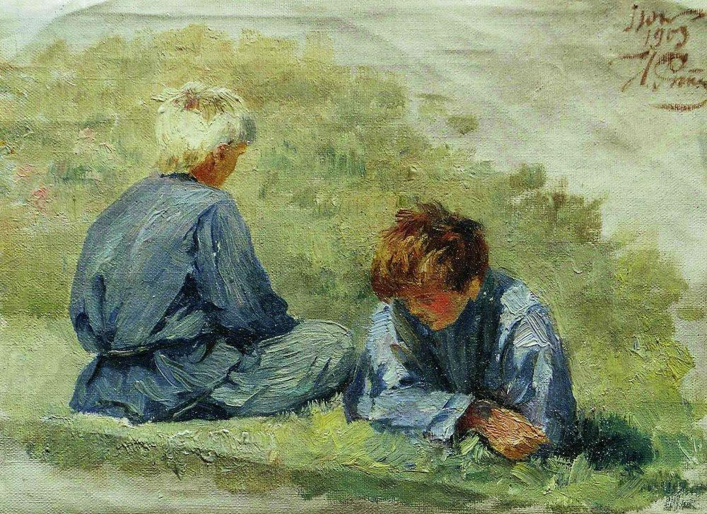 Илья Репин. Мальчики на траве. 1903.