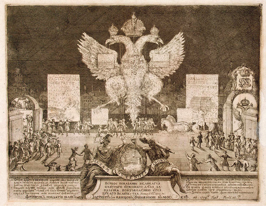 "Фейерверк в Москве 1 января 1704 года".