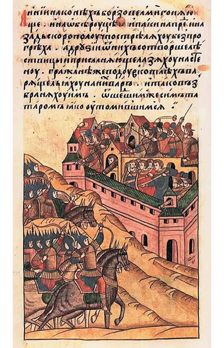 "Тохтамыш под Москвой". Миниатюра XVII века.