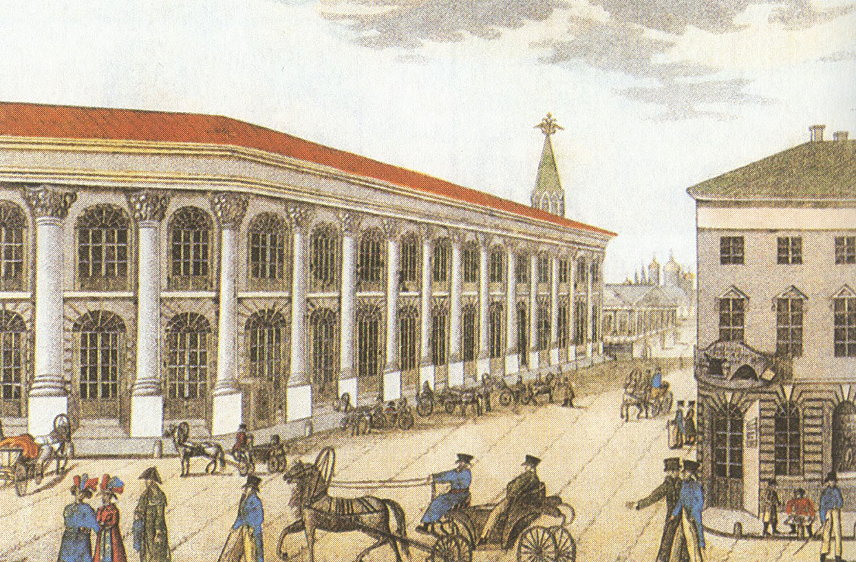 Р. Курятников. "Гостиный двор на Ильинке в Москве". 1824.