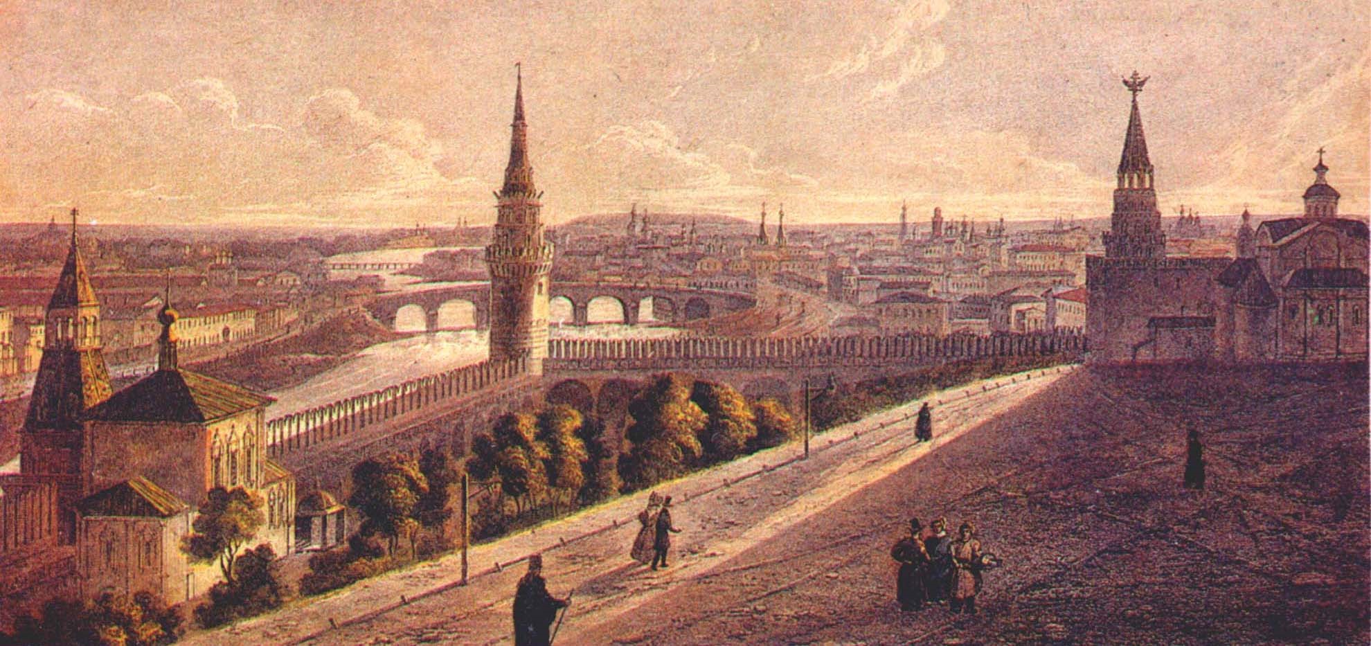"Москва. Кремль". XIX век.
