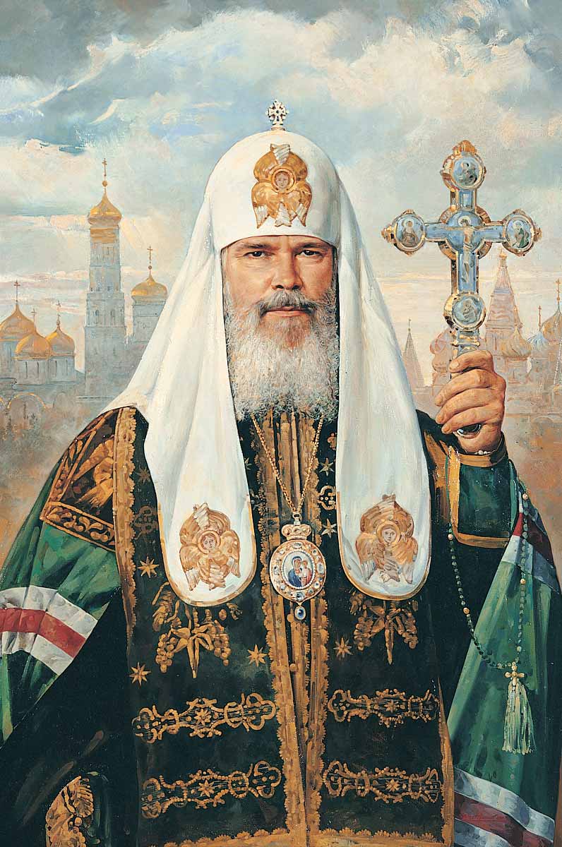 Василий Игоревич Нестеренко. "Патриарх Московский и всея Руси Алексий II". 1996.
